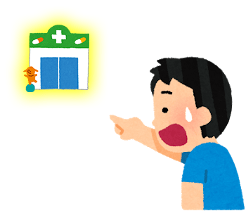 薬局を発見する田中さん